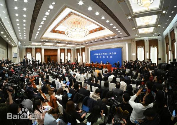 全国政协十四届二次会议闭幕 第2张 全国政协十四届二次会议闭幕 第2张