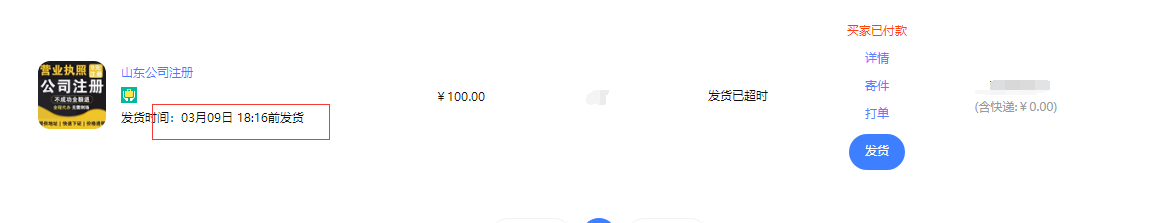出版物经营许可证哪里办? 第2张 出版物经营许可证哪里办? 第2张