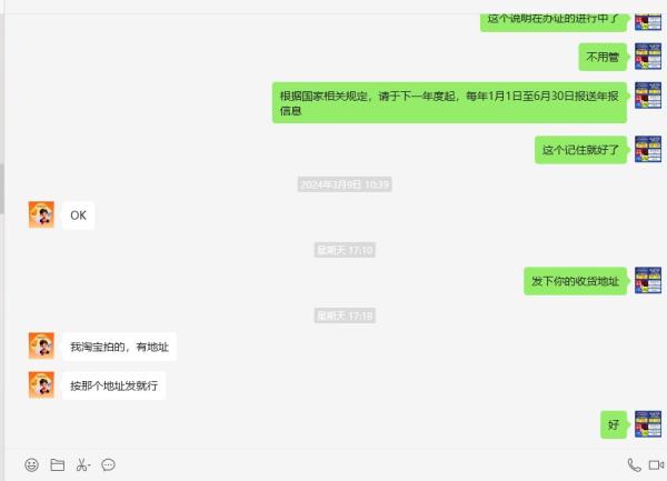 出版物经营许可证哪里办? 第6张 出版物经营许可证哪里办? 第6张