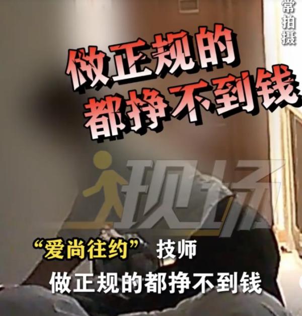 315晚会爆多个app涉黄,提供性服务 第3张 315晚会爆多个app涉黄,提供性服务 第3张