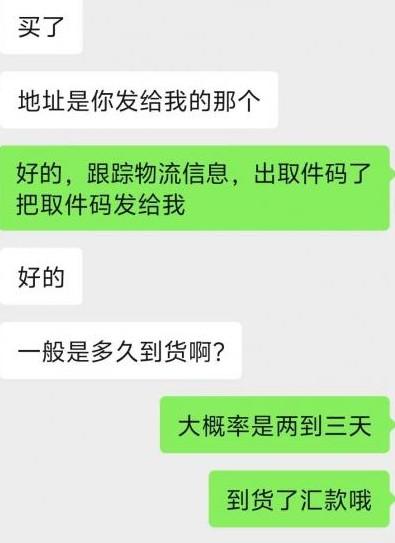 花呗:2024最新更新风控花呗,直接秒到账,风控花呗怎么变现详情大揭秘 第2张 花呗:2024最新更新风控花呗,直接秒到账,风控花呗怎么变现详情大揭秘 第2张