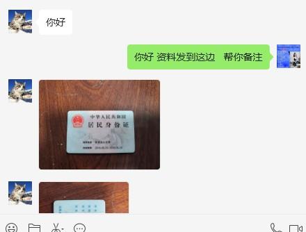 网上食品经营许可证申请 第3张