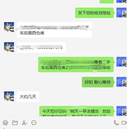 网上食品经营许可证申请 第6张