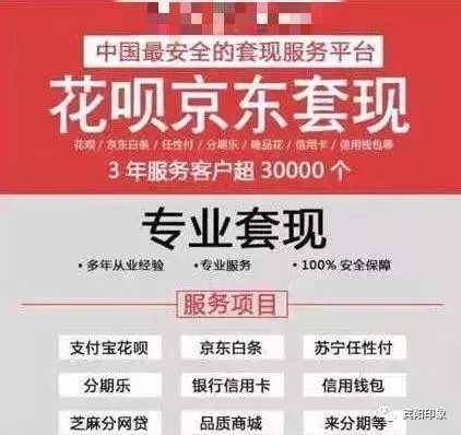 京东白条:白条怎么套出来正规方法,这5个方法绝对适合你 第4张 京东白条:白条怎么套出来正规方法,这5个方法绝对适合你 第4张