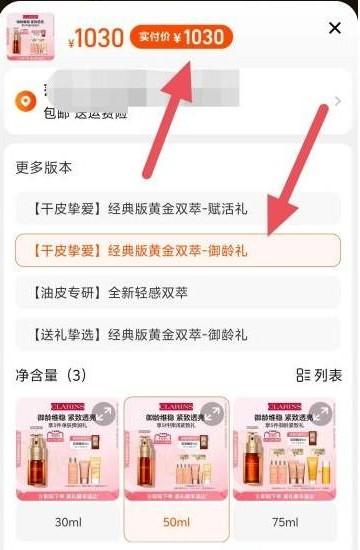 京东白条:白条怎么套出来正规方法,这5个方法绝对适合你 第6张 京东白条:白条怎么套出来正规方法,这5个方法绝对适合你 第6张