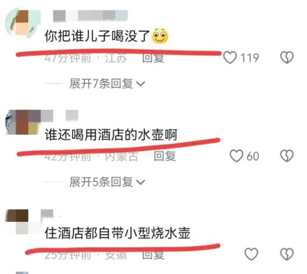 酒店烧水壶惊现,避孕套! 第3张 酒店烧水壶惊现,避孕套! 第3张