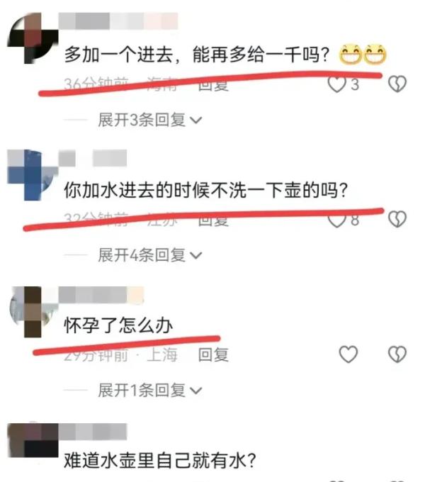 酒店烧水壶惊现,避孕套! 第4张 酒店烧水壶惊现,避孕套! 第4张