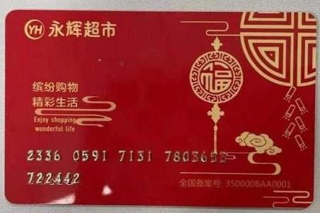 抖音月付2024年3月最新测试套现步骤，适合你套现的有那几种安全、靠谱的方式。 第3张