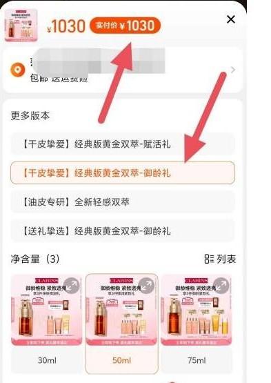 抖音月付2024年3月最新测试套现步骤，适合你套现的有那几种安全、靠谱的方式。 第2张