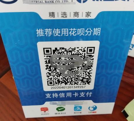 风控花呗怎么套现:2024实测最新花呗套现,真实案例+神级操作方法 第2张 风控花呗怎么套现:2024实测最新花呗套现,真实案例+神级操作方法 第2张