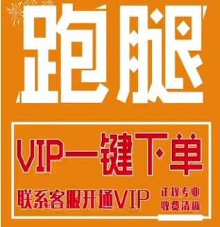 用钱紧张，试试2024京东白条变现的新玩法。 第4张