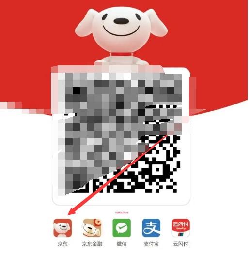 京东白条变现?2024你试试这些办法 第3张 京东白条变现?2024你试试这些办法 第3张