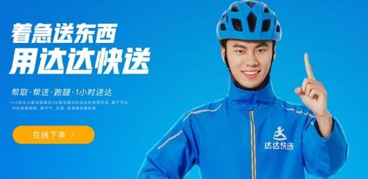 京东白条变现?2024你试试这些办法 第4张 京东白条变现?2024你试试这些办法 第4张