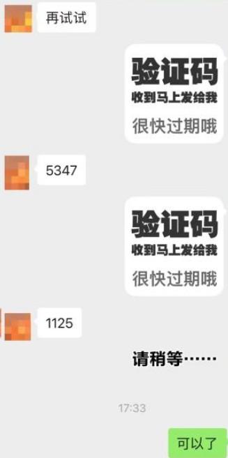 2024抖音月付小额变现(最新新攻略以及案例) 第4张 2024抖音月付小额变现(最新新攻略以及案例) 第4张