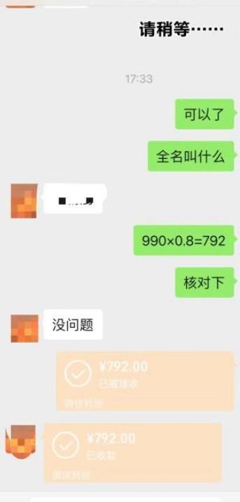 2024抖音月付小额变现(最新新攻略以及案例) 第5张 2024抖音月付小额变现(最新新攻略以及案例) 第5张