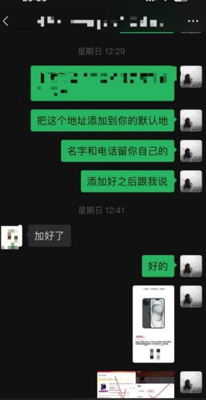 微信分付真实变现(附带2024最新教程和案例) 第3张 微信分付真实变现(附带2024最新教程和案例) 第3张