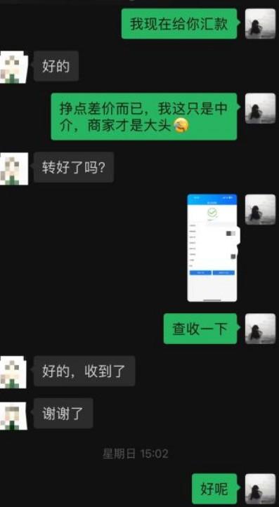 微信分付真实变现(附带2024最新教程和案例) 第4张 微信分付真实变现(附带2024最新教程和案例) 第4张