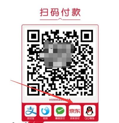 京东白条额度套现新策略:2024最新变现技巧大全,让你轻松实现财务自由 第2张 京东白条额度套现新策略:2024最新变现技巧大全,让你轻松实现财务自由 第2张
