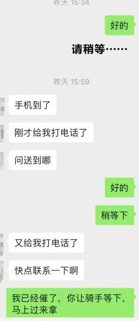 抖音月付怎么变现简单的方法:技巧+案例,让你快速月付变现不求人 第3张 抖音月付怎么变现简单的方法:技巧+案例,让你快速月付变现不求人 第3张