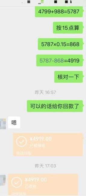 抖音月付怎么变现简单的方法:技巧+案例,让你快速月付变现不求人 第4张 抖音月付怎么变现简单的方法:技巧+案例,让你快速月付变现不求人 第4张