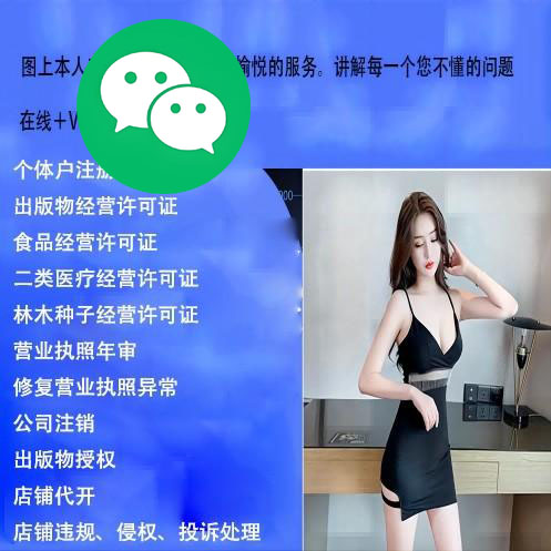 二类医疗器械经营许可证去哪里办，全面解说二类医疗器械经营许可证的办理地点与步骤”