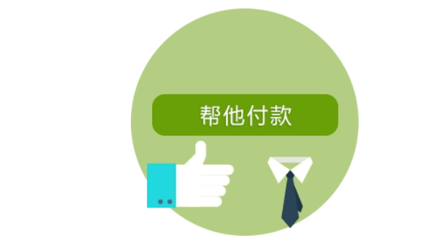 微信分付转银行卡指南:三步轻松转换变成现金流 第3张 微信分付转银行卡指南:三步轻松转换变成现金流 第3张