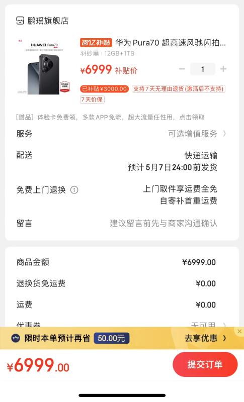 京东白条变现，急急急，求几个办法！ 第2张