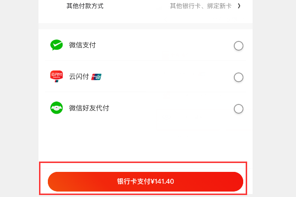 京东白条变现，急急急，求几个办法！ 第5张