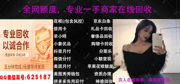 微信分付怎么借出来：2024分付变现（最新变现过程详解）