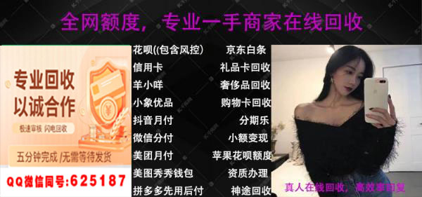 微信分付怎么套出来？（本人实测方法来了）