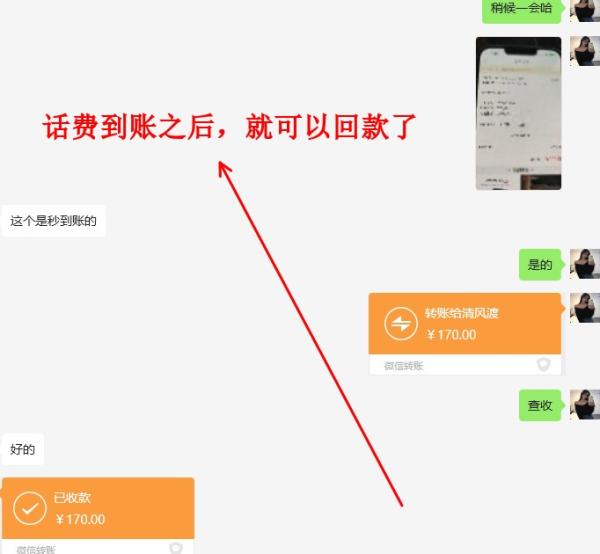 京东白条如何转换成现金:轻松破解,一步一步的教你白条变现的操作 第5张 京东白条如何转换成现金:轻松破解,一步一步的教你白条变现的操作 第5张