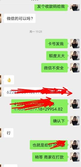 羊小咩购物额度怎么套出来:瞬间秒到3个方法(附带2024最新真实案例) 第5张 羊小咩购物额度怎么套出来:瞬间秒到3个方法(附带2024最新真实案例) 第5张