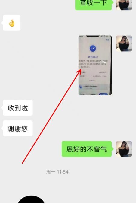 羊小咩购物额度怎么套出来:瞬间秒到3个方法(附带2024最新真实案例) 第6张 羊小咩购物额度怎么套出来:瞬间秒到3个方法(附带2024最新真实案例) 第6张