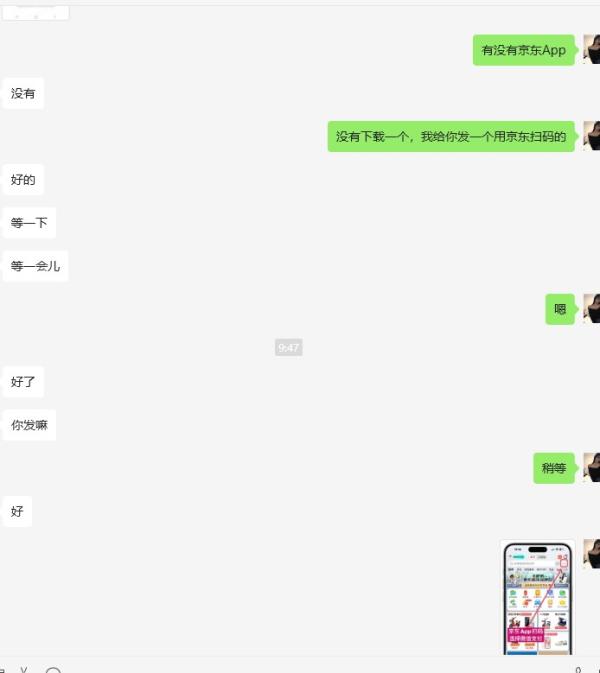微信分付取现的方法：2个暴力取现方法+真实案例分享 第3张