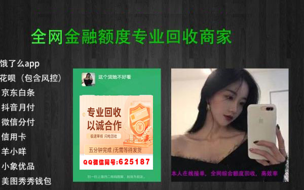 分付怎么自己套现出来？3个瞬间到账方法，一劳永逸！