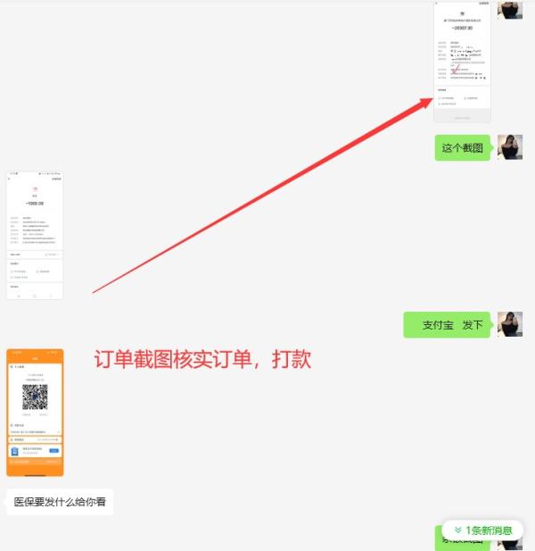 最简单的2个常用分付变现的法子(2024最新案例分享)。 第6张 最简单的2个常用分付变现的法子(2024最新案例分享)。 第6张