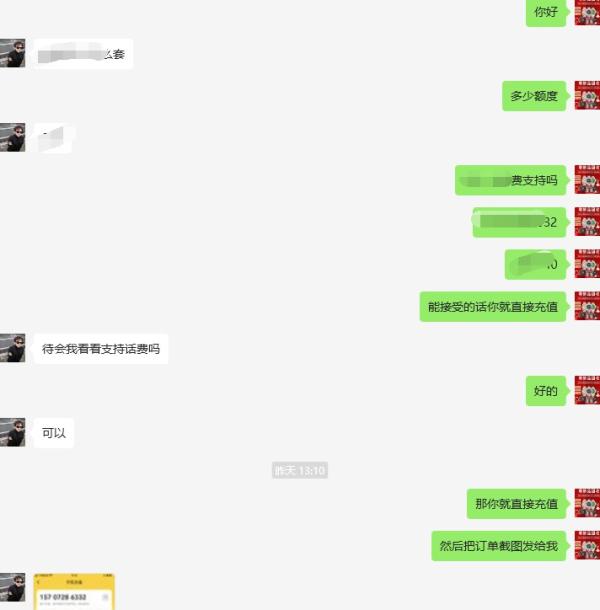 （2024新解）分付变现三招搞定，案例分析+详细教程 第2张