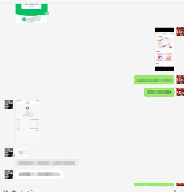 （2024新解）分付变现三招搞定，案例分析+详细教程 第3张
