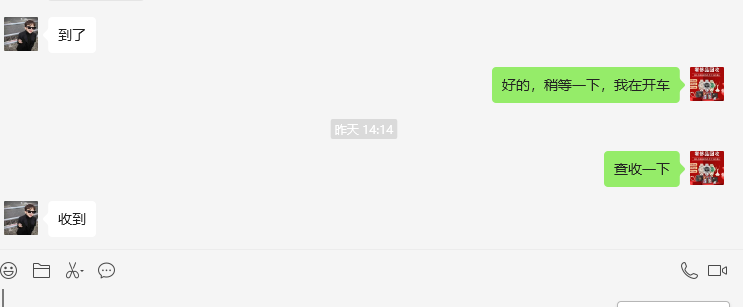 （2024新解）分付变现三招搞定，案例分析+详细教程 第4张