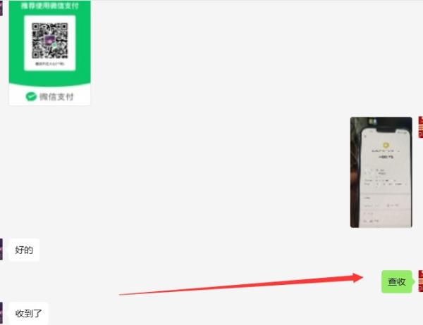 花呗自助取现app(2024花呗变现+商家案例实操) 第3张 花呗自助取现app(2024花呗变现+商家案例实操) 第3张