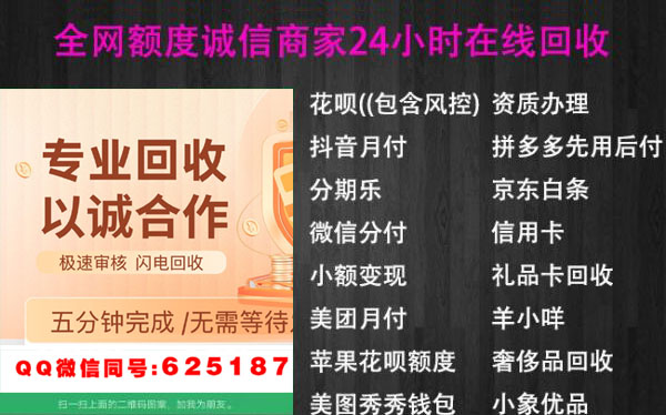 微信分付微商城怎么购物变现（2024最新方法分享） 第2张