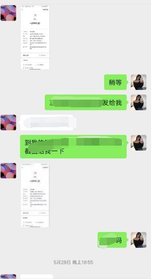 急用钱!微信分付这样做(2024最新案例+步骤分享) 第3张 急用钱!微信分付这样做(2024最新案例+步骤分享) 第3张