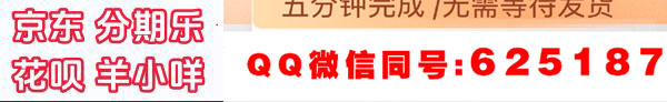 微信分付一般用什么方法变现出来? 第2张 微信分付一般用什么方法变现出来? 第2张