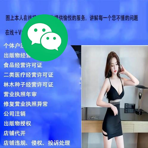 极速办理：食品经营许可证怎么办理？这2个方法教给你