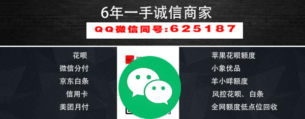 美团月付100%提现到银行卡-最新3个步骤