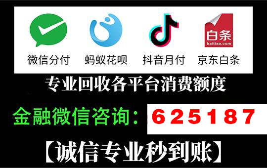 微信分付怎么提现出来教你最新取现方法：用户惊叹，到账速度超乎想象"
