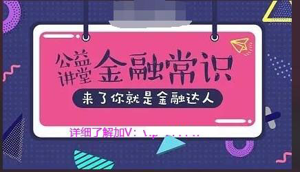 信用购-白条如何通过购买奢侈品提现