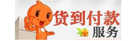 快速提现：推荐羊小咩可套现的热门商品及操作技巧" 第8张