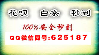 京东白条（商家教你如何直接提箱到银行卡）——30秒完成订单