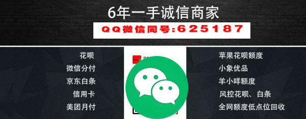 哪里可以套白条？答：三个方法教你秒回款。